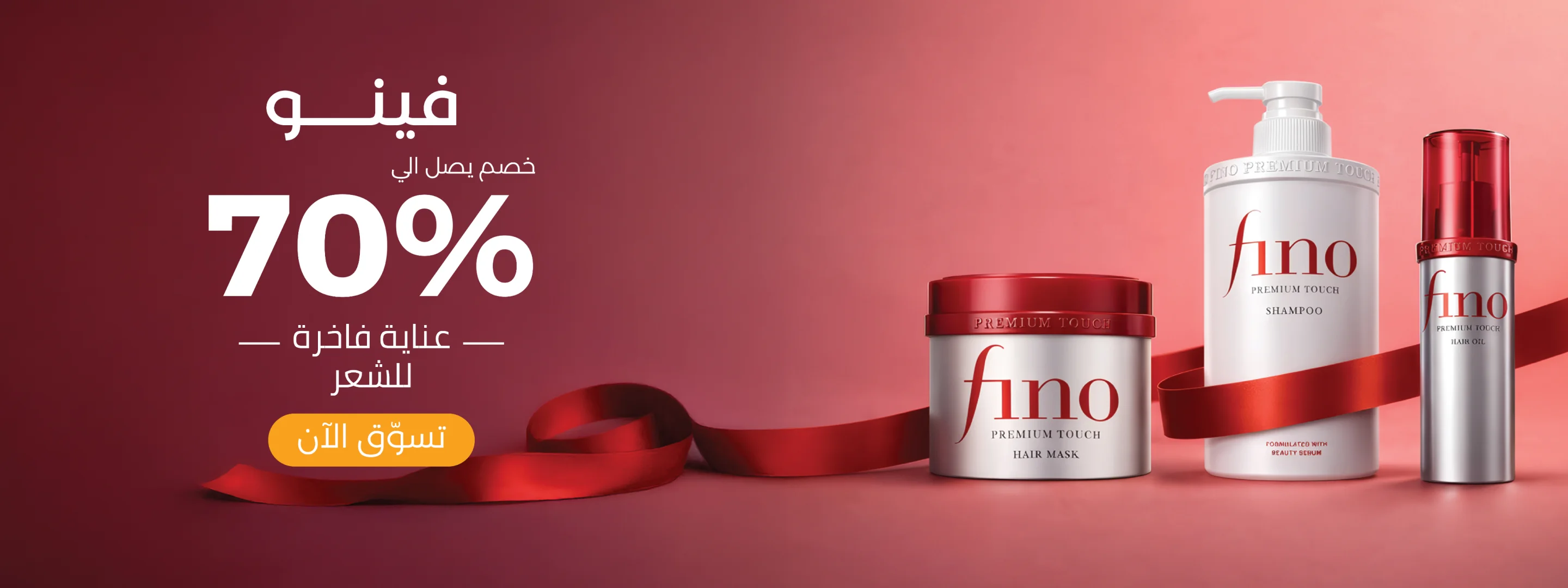 صيدلية أونلاين موثوقة في السعودية – اطلب الآن | UCP