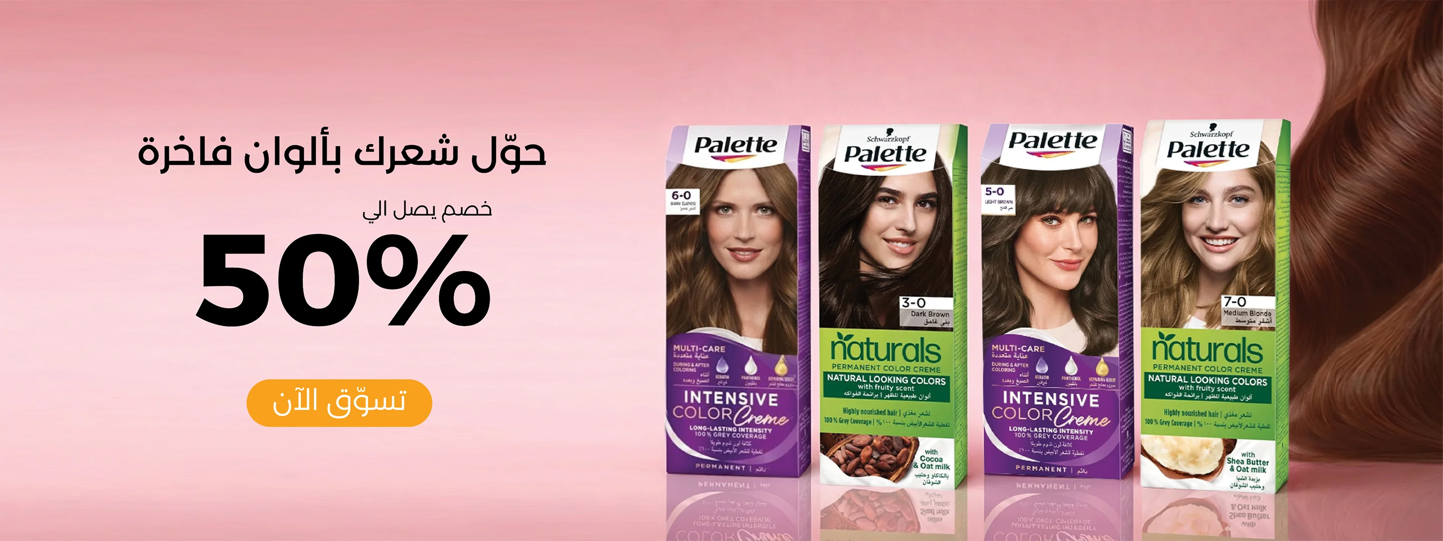 صيدلية أونلاين موثوقة في السعودية – اطلب الآن | UCP