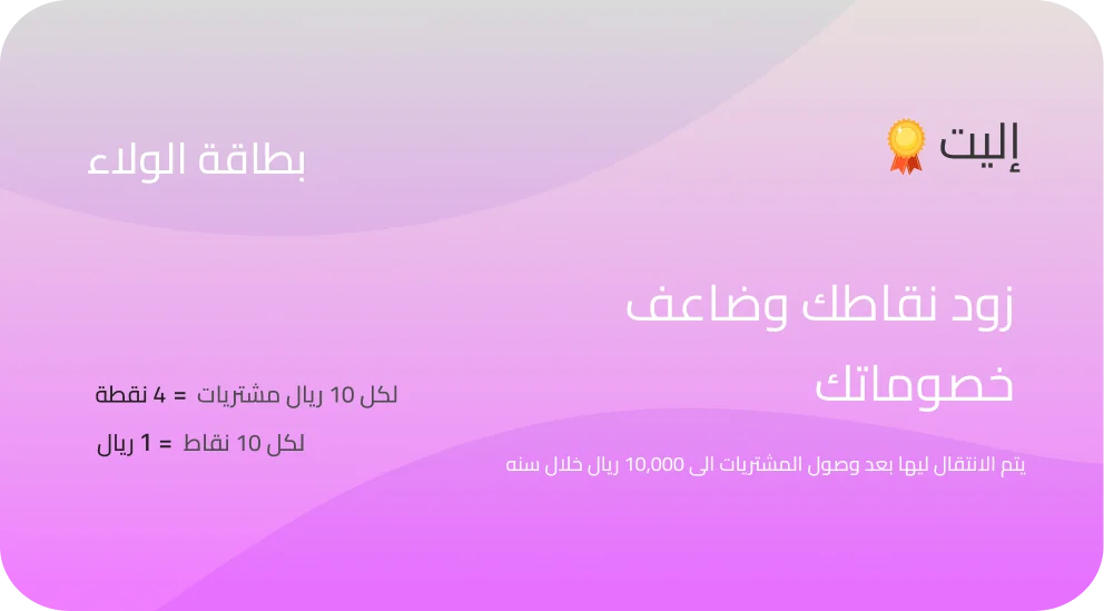 صيدلية أونلاين موثوقة في السعودية – اطلب الآن | UCP