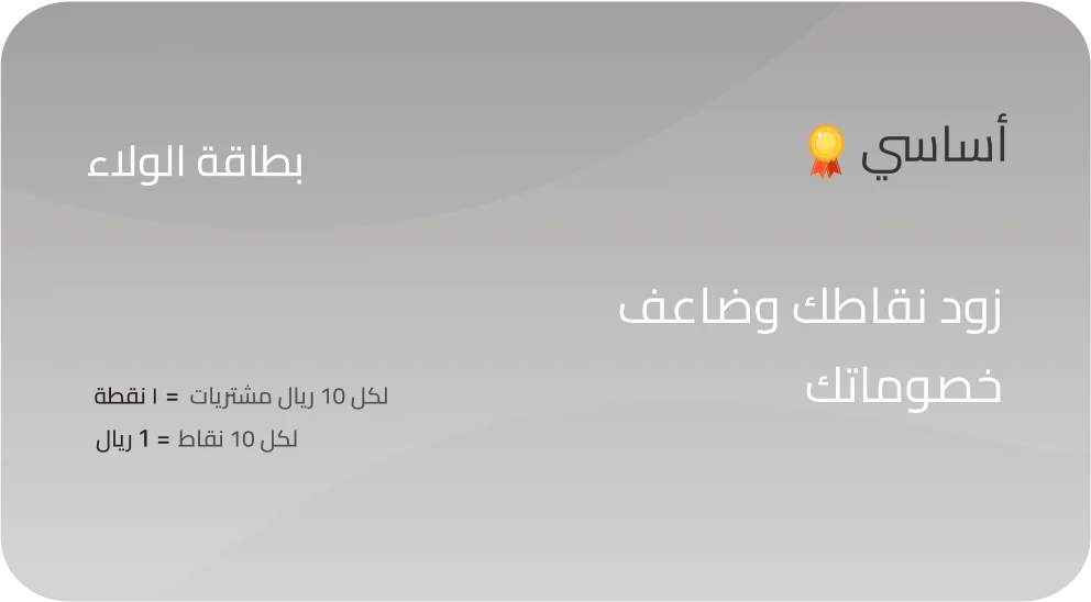 صيدلية أونلاين موثوقة في السعودية – اطلب الآن | UCP