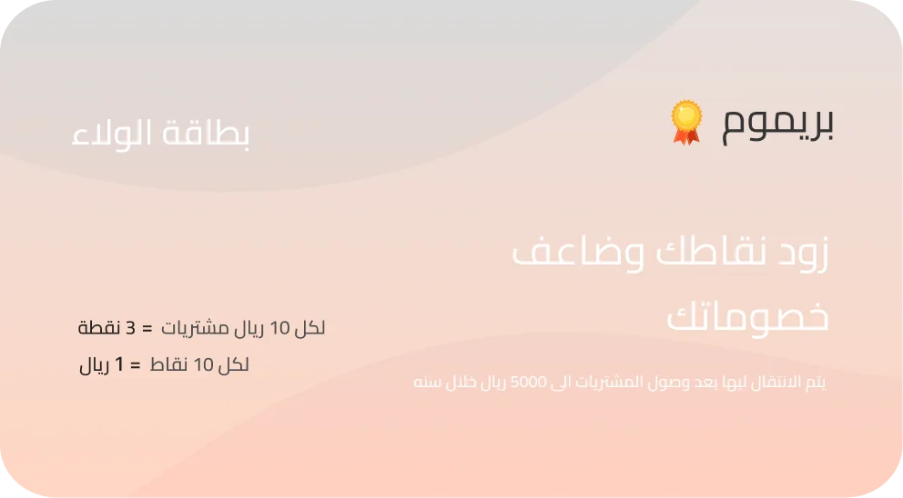 صيدلية أونلاين موثوقة في السعودية – اطلب الآن | UCP