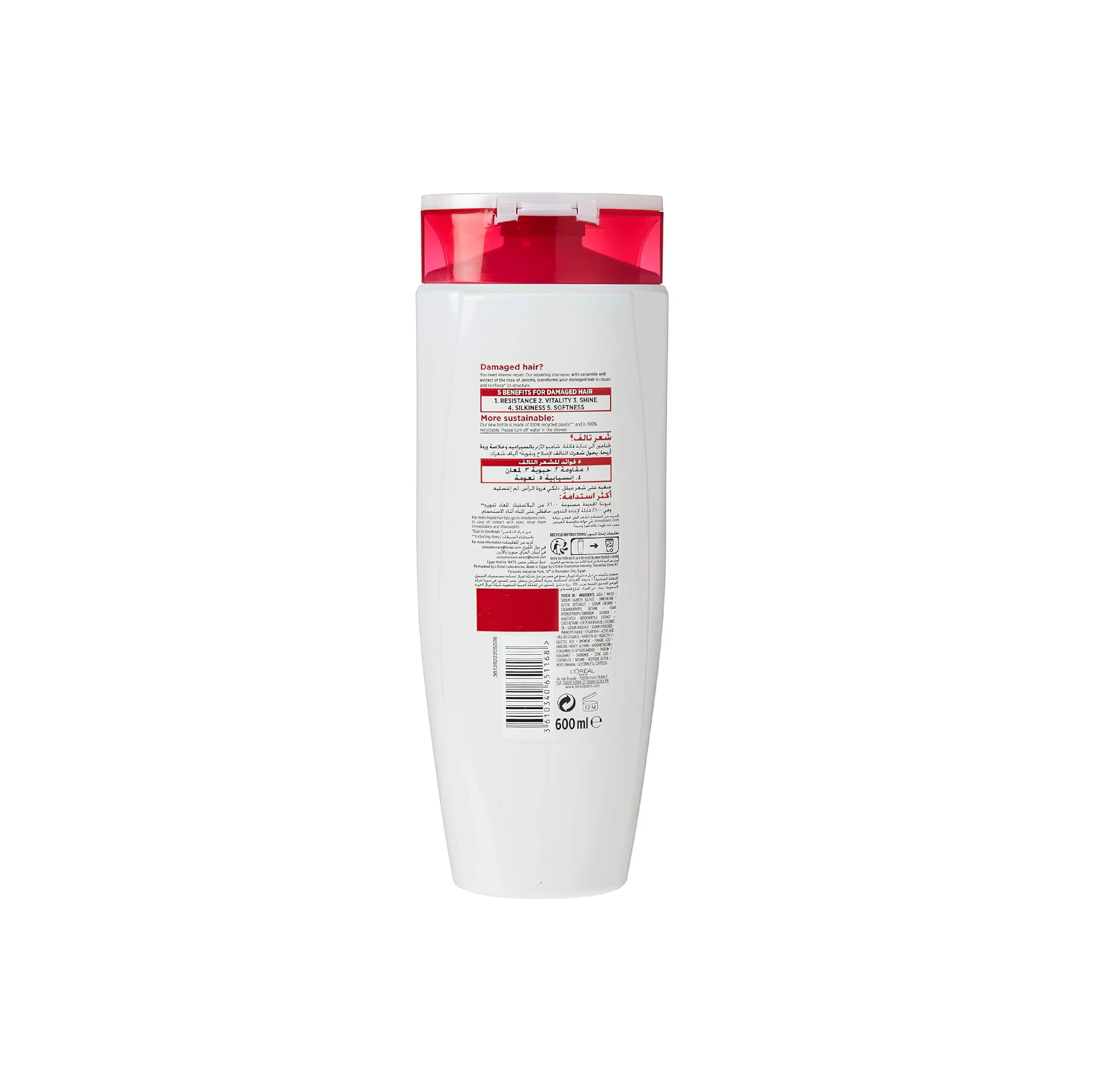 Loreal Elvive Sh Total Repair 5 600 mL - الصورة 2