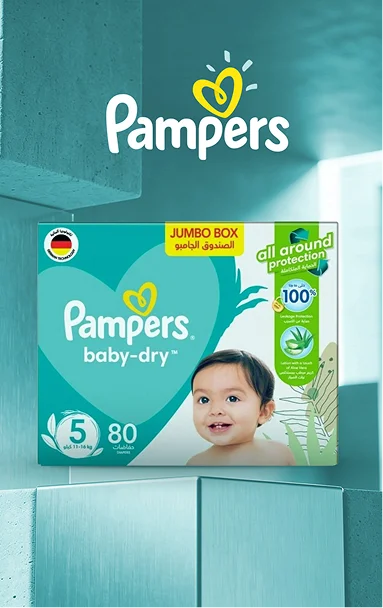 UCP — Trusted Online Pharmacy in Saudi Arabia I Order Now, Pampers