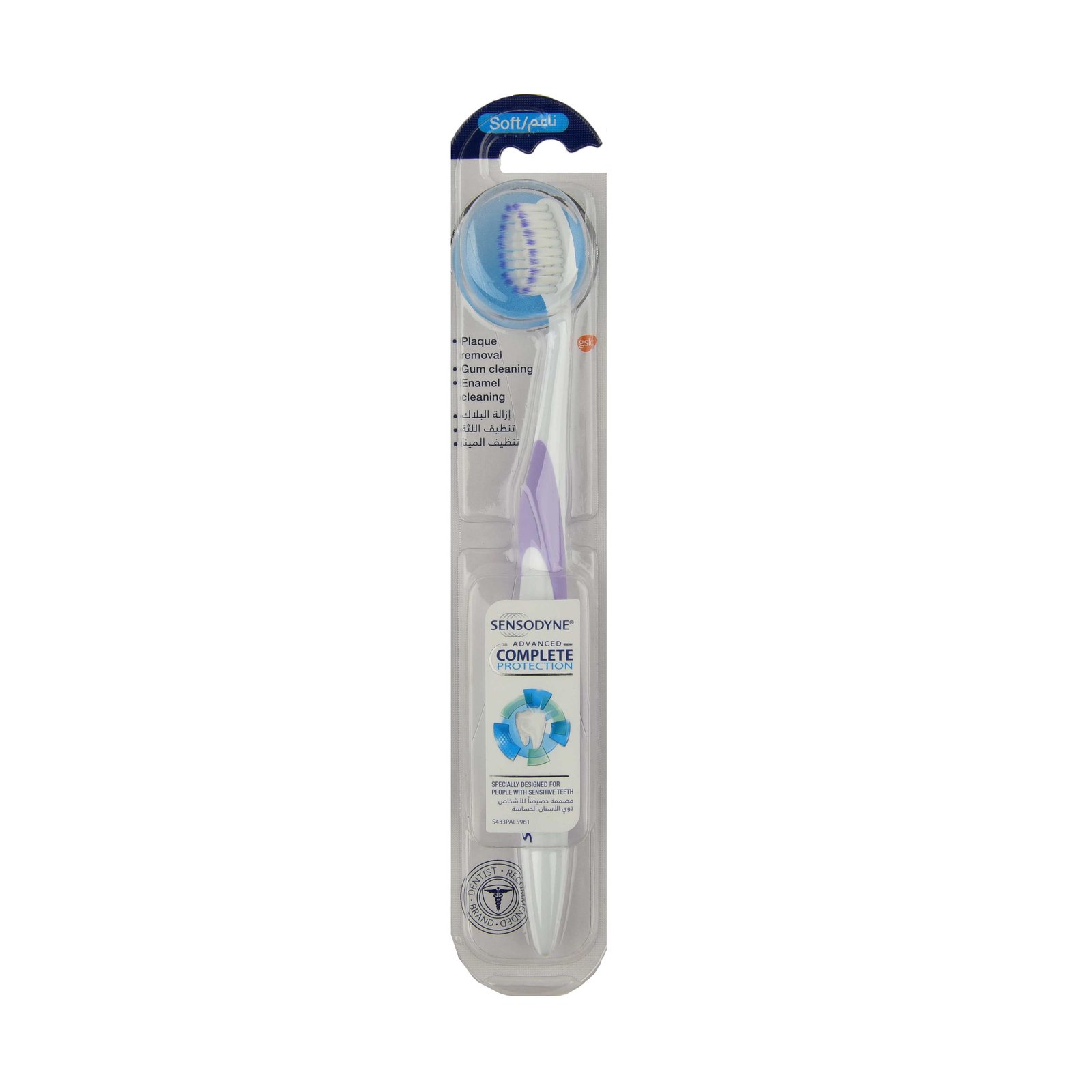 Sensodyne Toothbrush Repair & Protect - 71284