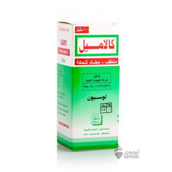 CALAMYL LOTION 100 ML - 66334