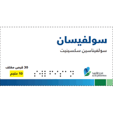 SOLFISAN 10MG FILM COATED TABLETS - 65684