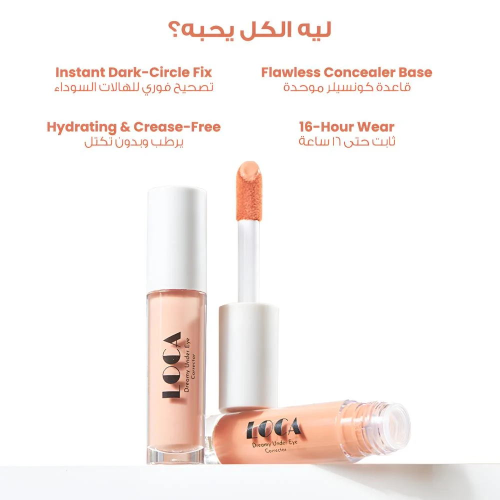 LOCA DREAMY UNDER EYE CORRECTOR 02 TANGERINE - 75781