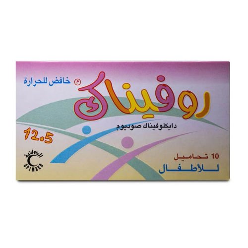 ROFENAC 12.5MG 10SUPP FOR CHILD - 71630