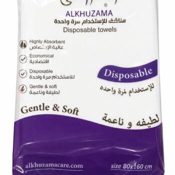 ALKHUZAMA DISPOSABLE TOWELS 80*160 CM - 70663