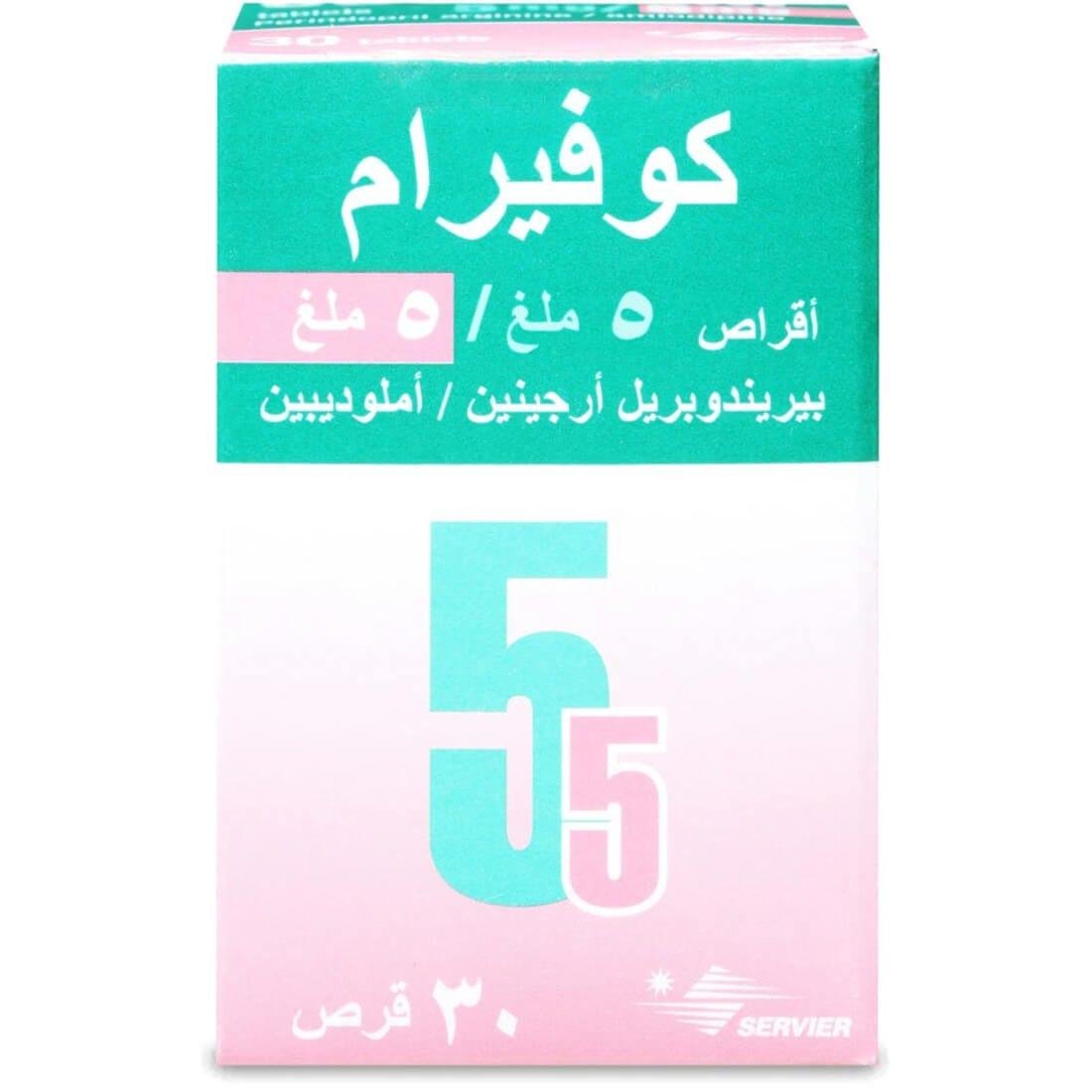 COVERAM 5/5 MG 30 TAB - 71377