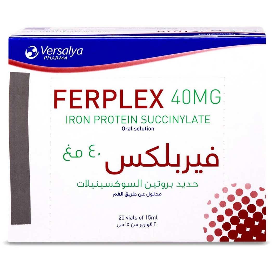 FERPLEX 40MG 20 VIALS OF 15ML - 71437