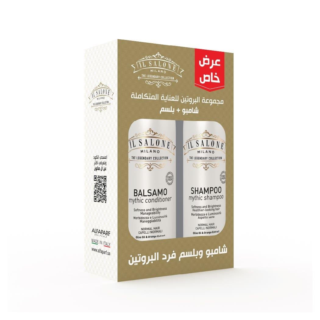 IL SALONE OFFER SHAMPO&COND - 71487