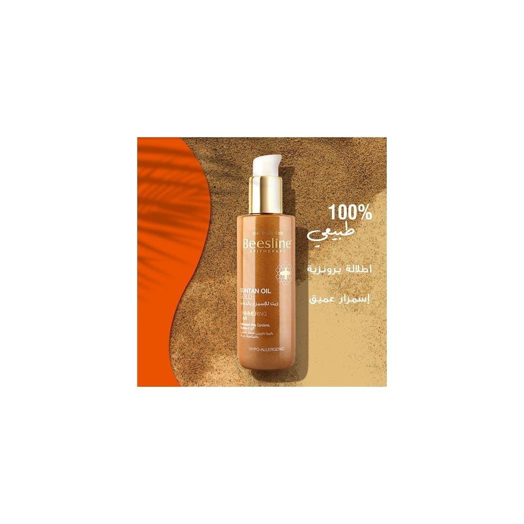 Beesline Suntan Oil Tan Gold – 200ml - 74297