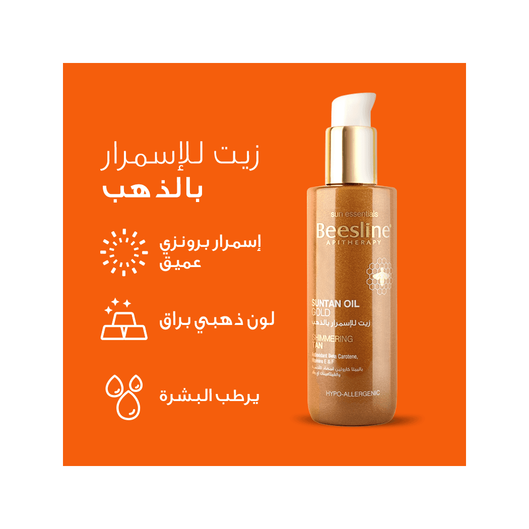 Beesline Suntan Oil Tan Gold – 200ml - 74298