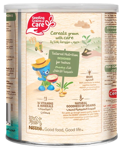 Nestlé CERELAC Infant Cereals with iRON+ RICE from 6 months 400g Tin - 74881