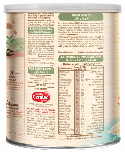 Nestlé CERELAC Infant Cereals with iRON+ RICE from 6 months 400g Tin - 74880