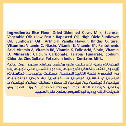 Nestlé CERELAC Infant Cereals with iRON+ RICE from 6 months 400g Tin - 74877