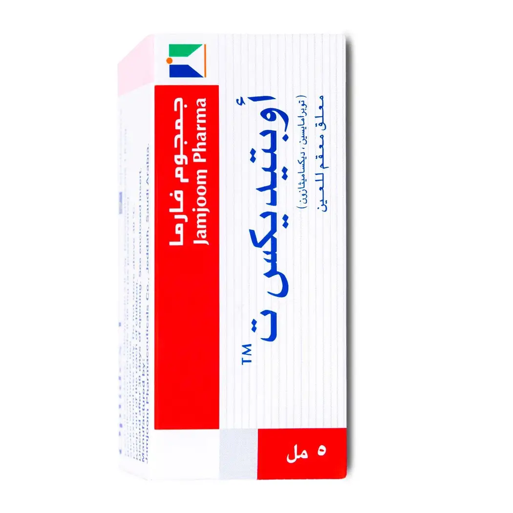 Optidex t eye drops - 75393