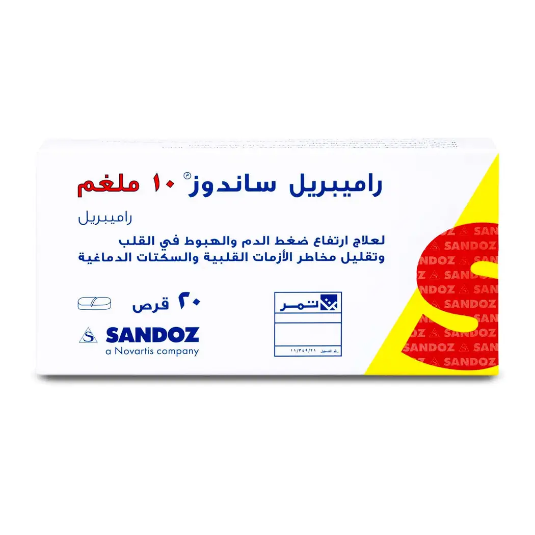Ramipril 10 mg 20 tab - 75406