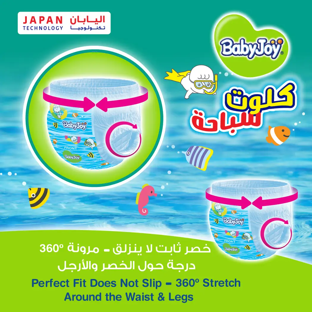 Baby Joy Swim Pants, Size 3 – 4, 6-14 Kg, 12 Pieces - 76053